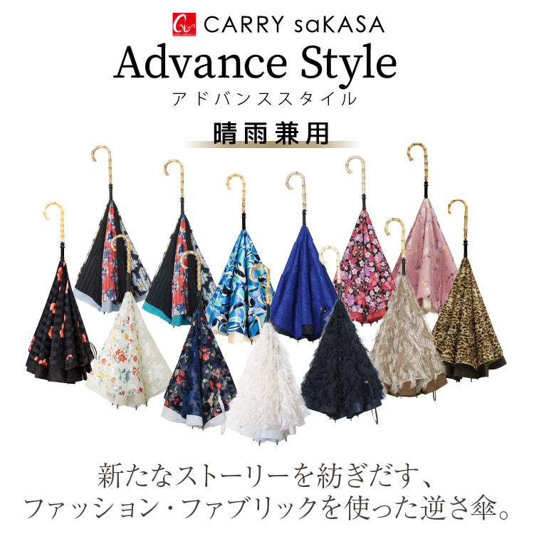 Advance Style