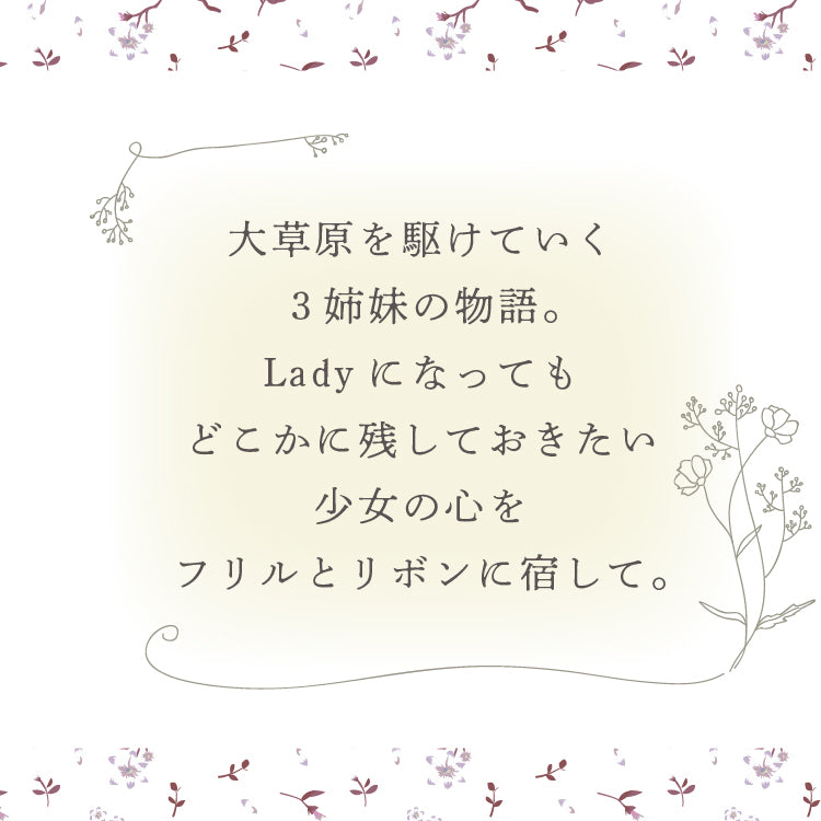 Little Lady Model