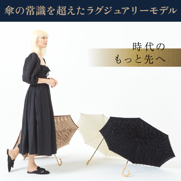 Advance Style – CARRY saKASA