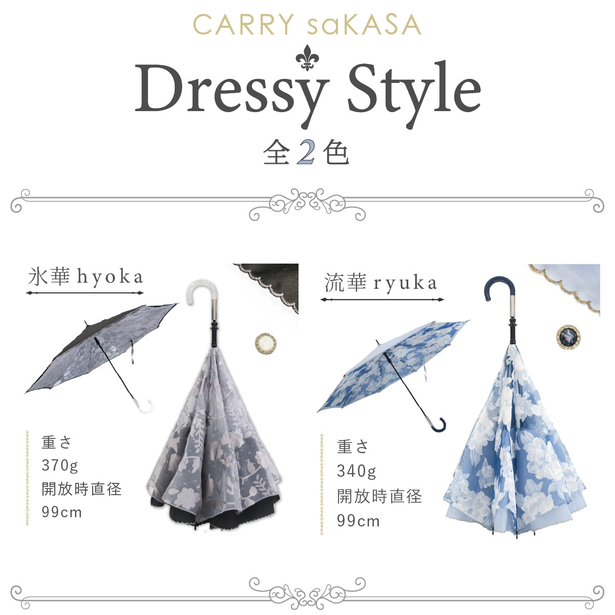 Dressy Style