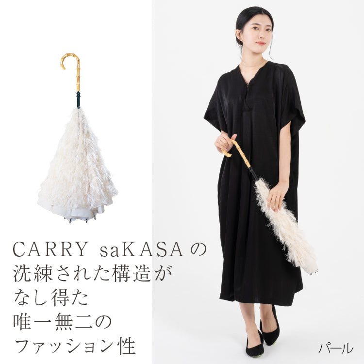 Advance Style