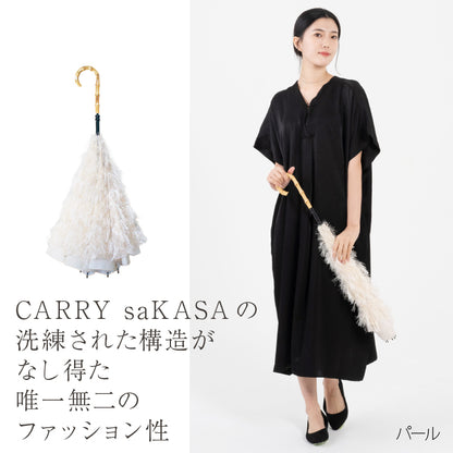 Advance Style