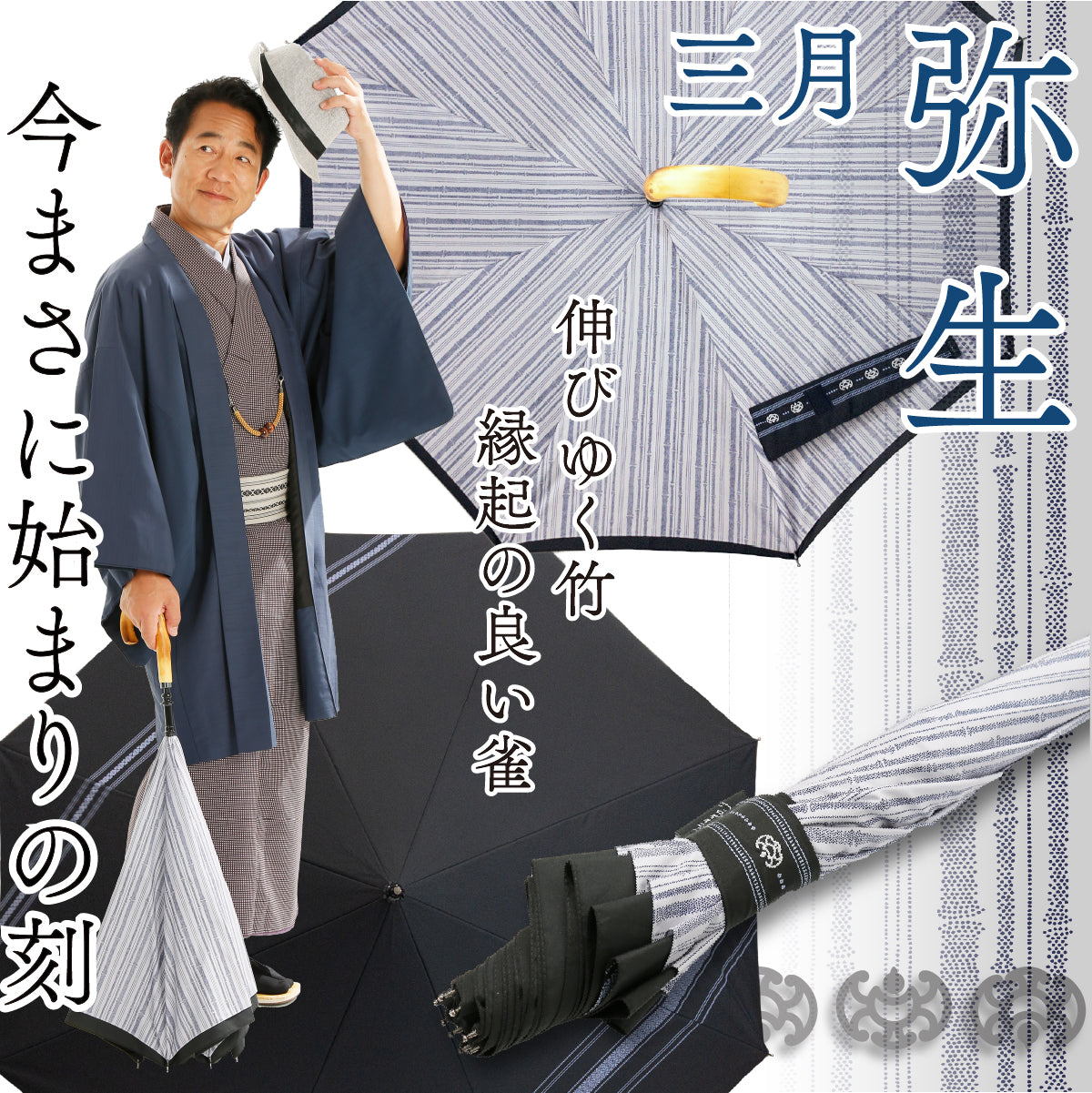 KOYOMI Style
