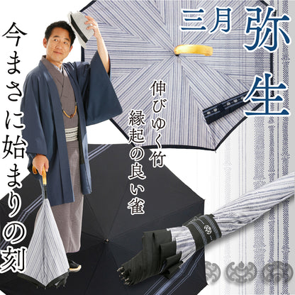 KOYOMI Style