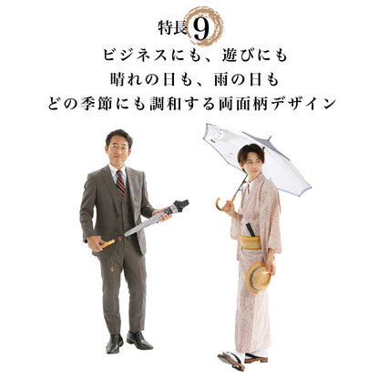 KOYOMI Style