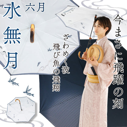 KOYOMI Style
