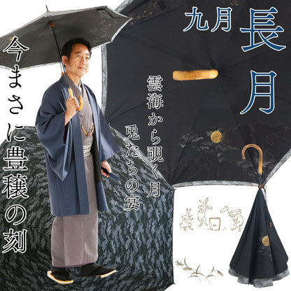 KOYOMI Style