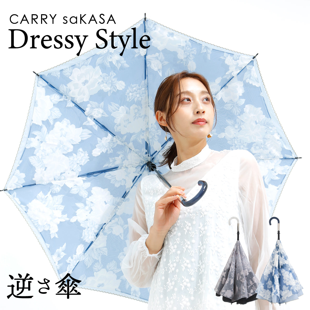 Dressy Style