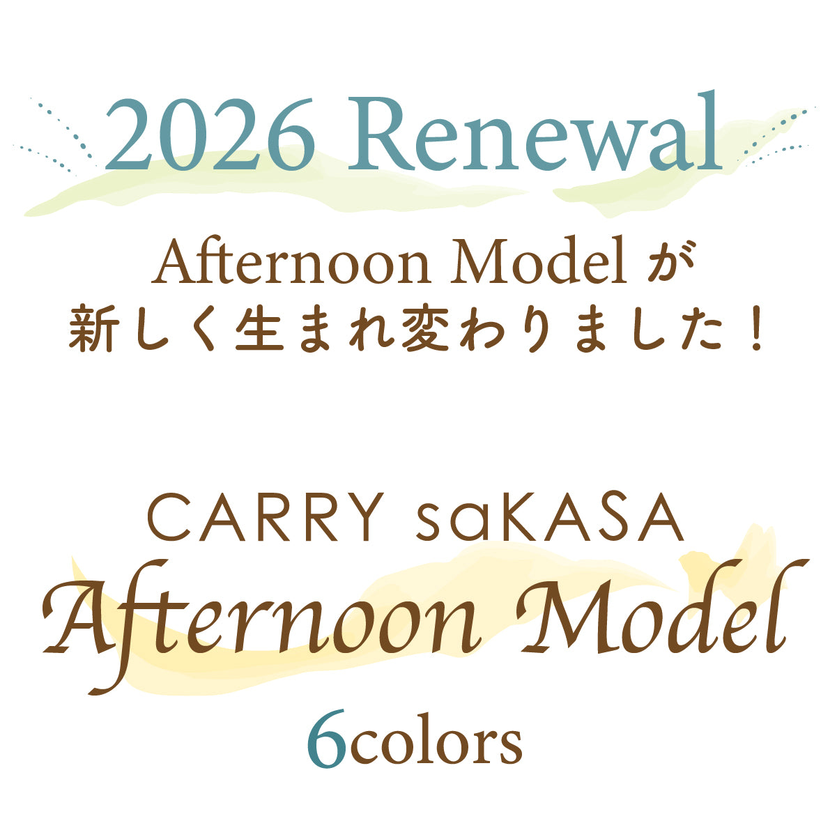 Afternoon Model