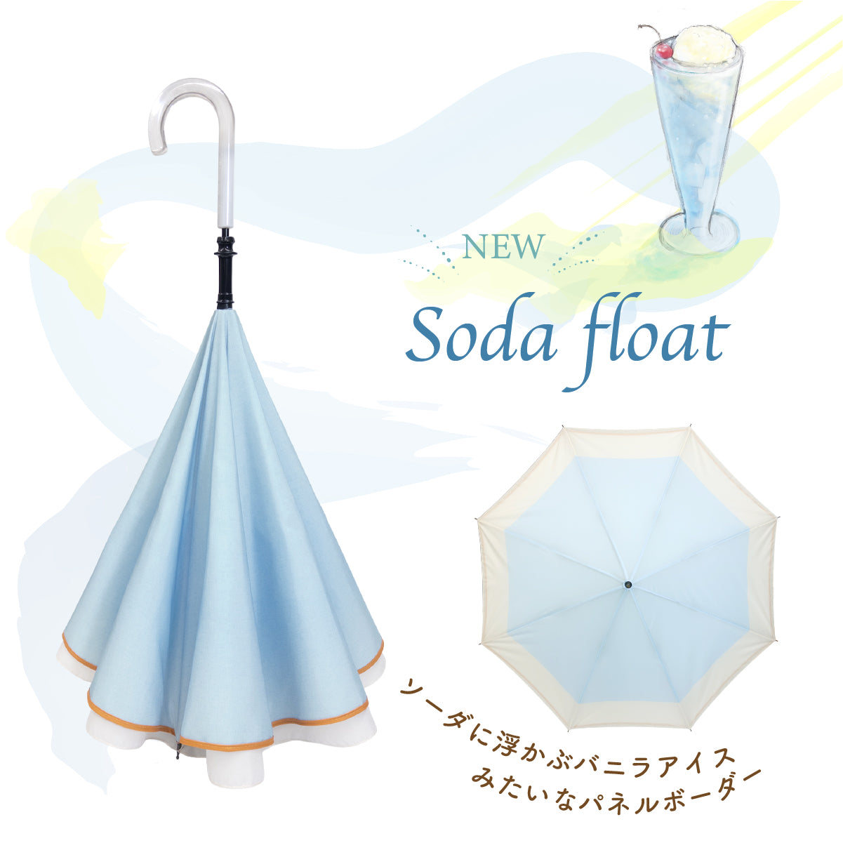 Afternoon Model – CARRY saKASA