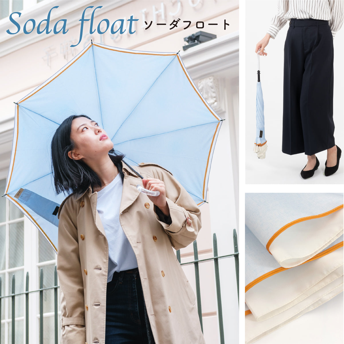 Afternoon Model – CARRY saKASA