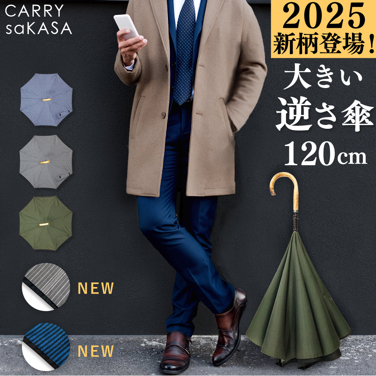 さかさかさま　専用です Classic Model L size – CARRY saKASA