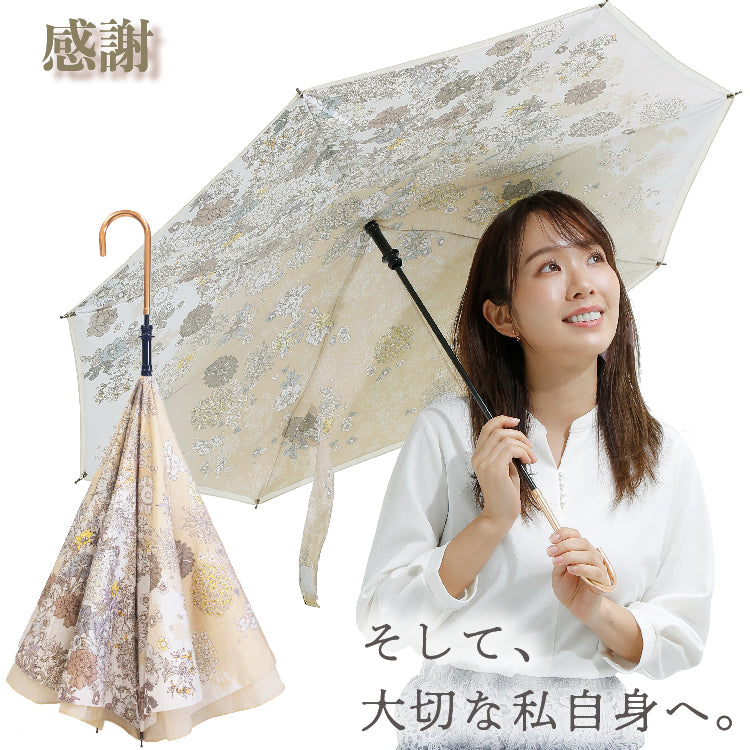 Flora Model
