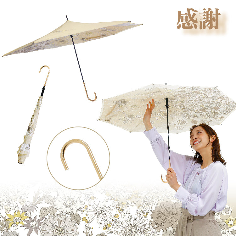 Flora Model