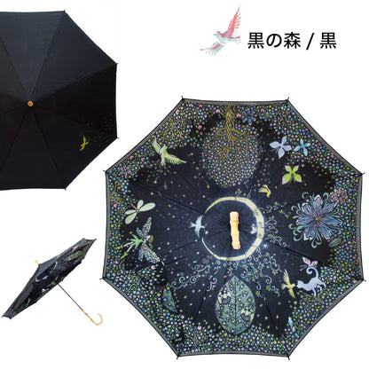 切り絵 Design Model