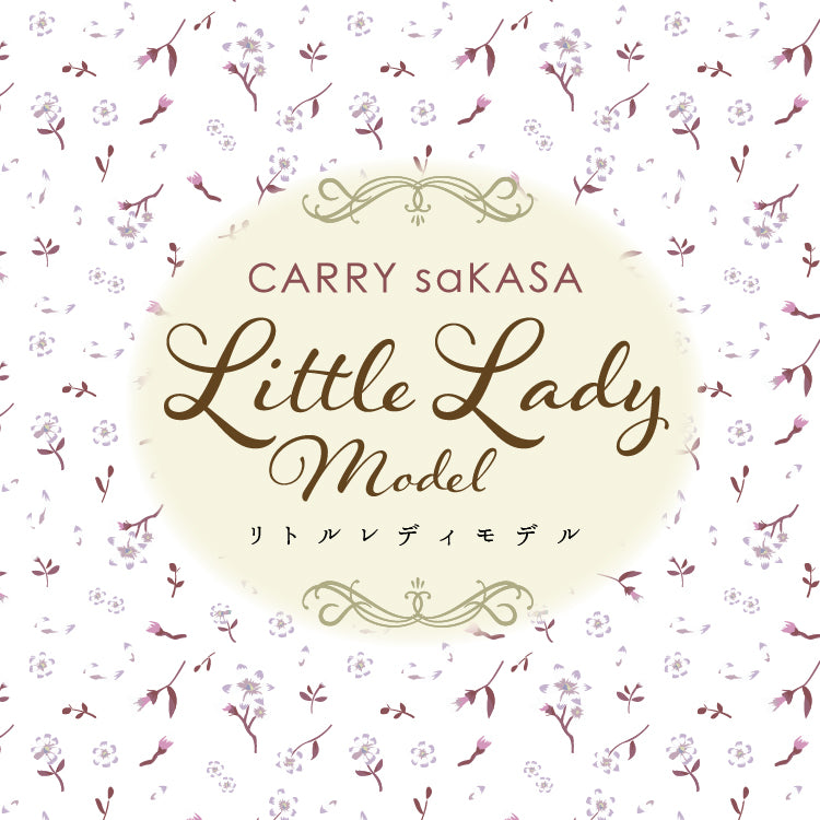 Little Lady Model