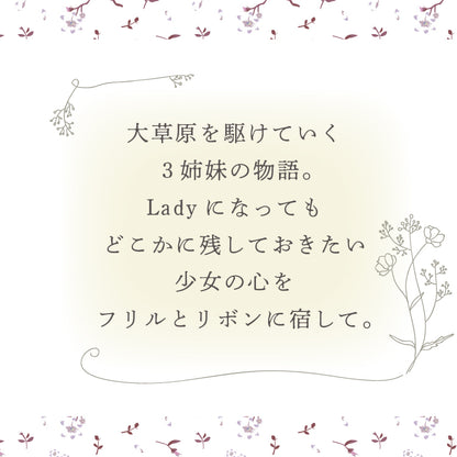 Little Lady Model