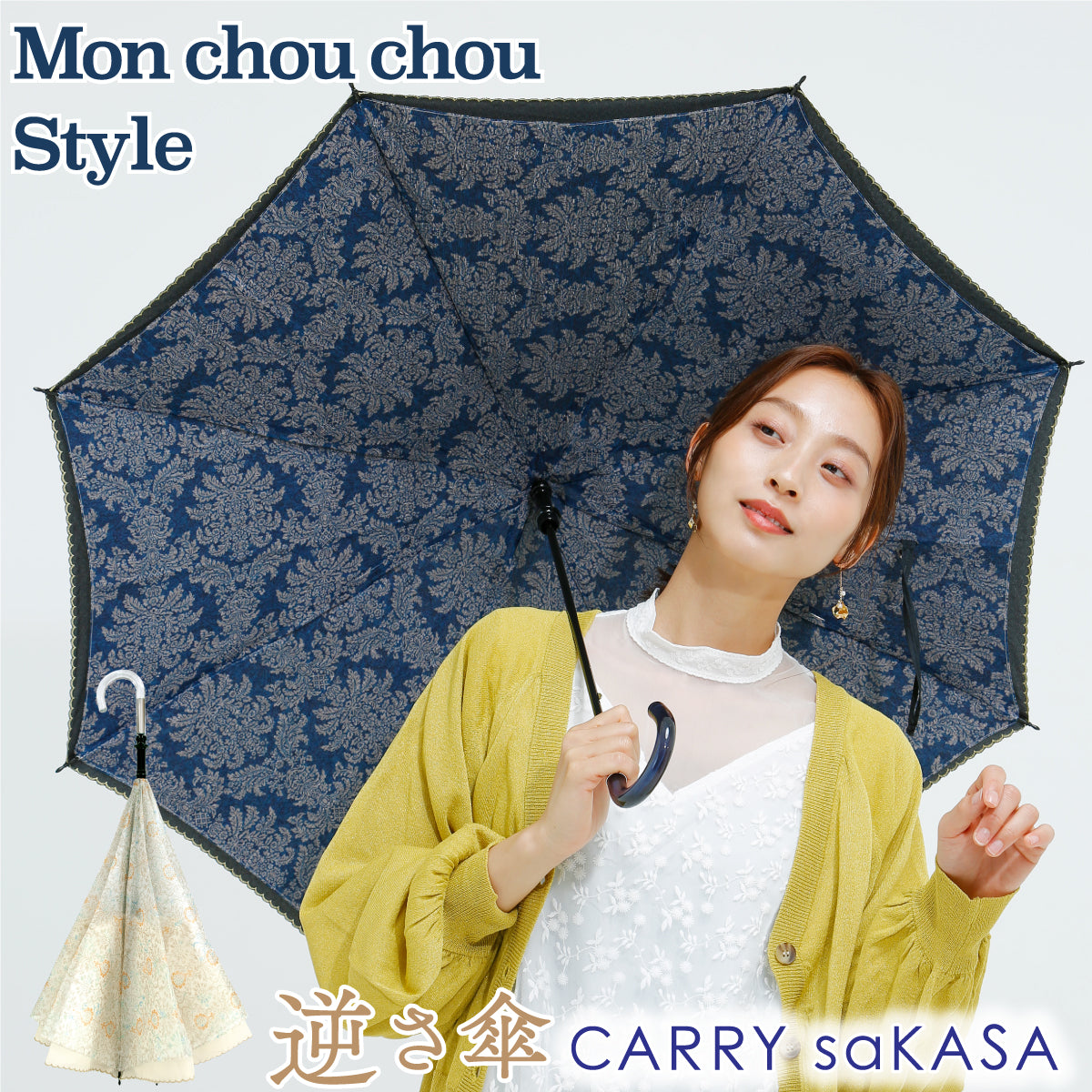 CARRY saKASA キャリーサカサ 公式 オンラインストア