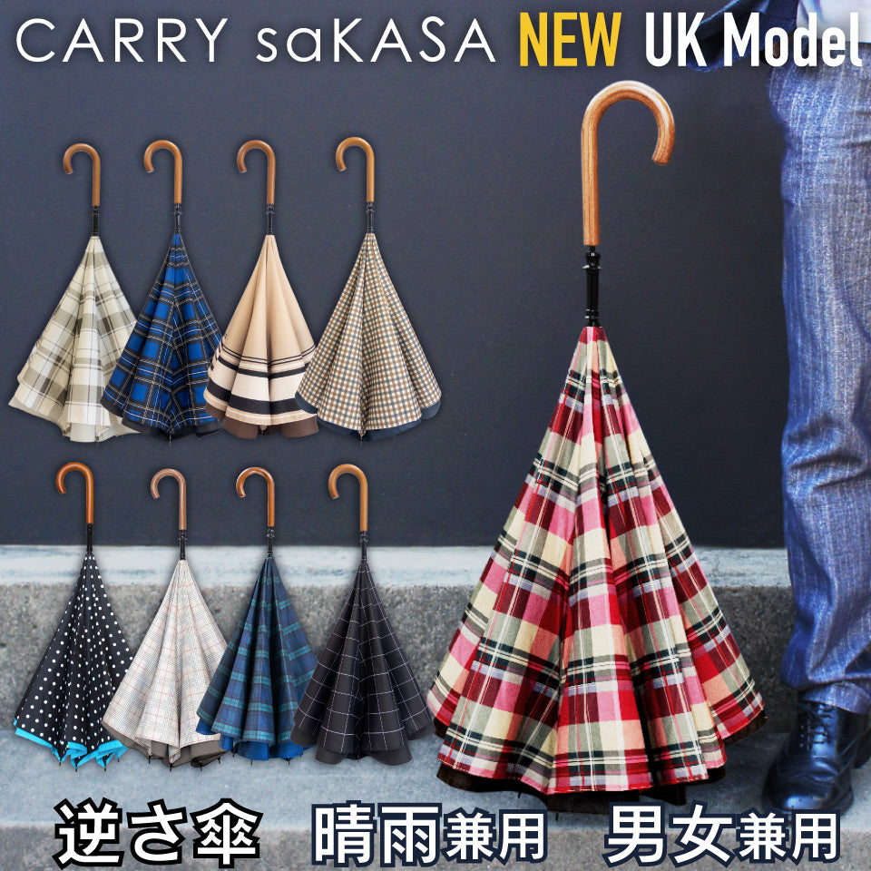 UK Model – CARRY saKASA